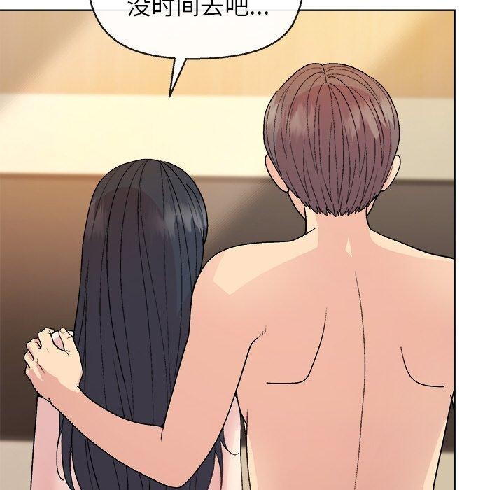 和美女上司玩游戏第41話