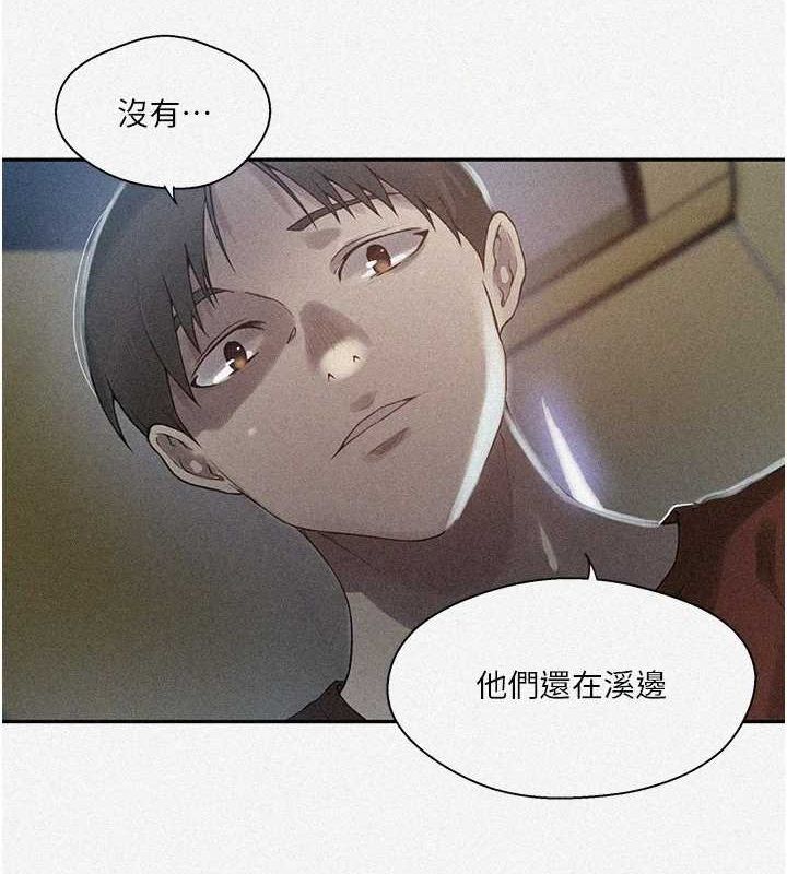 秘密教学第258話-阿姨,開始動囉~?