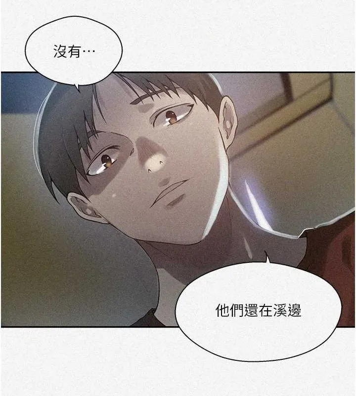 秘密教学-第258話-阿姨，開始動囉~? - 图片 3