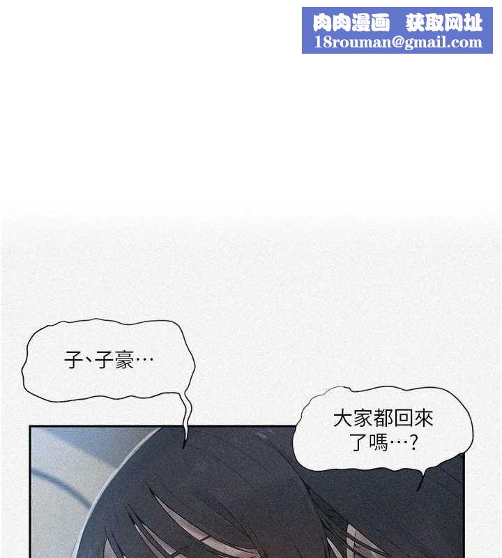 秘密教学第258話-阿姨，開始動囉~?