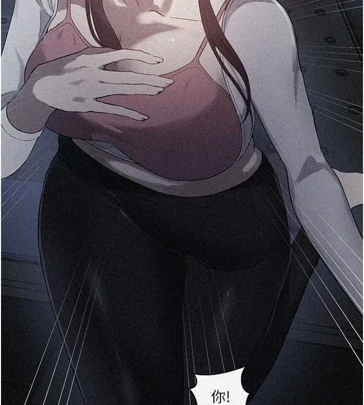 秘密教學第258話-阿姨，開始動囉~?