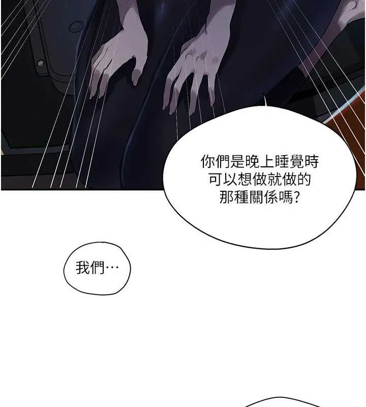 秘密教學第258話-阿姨，開始動囉~?