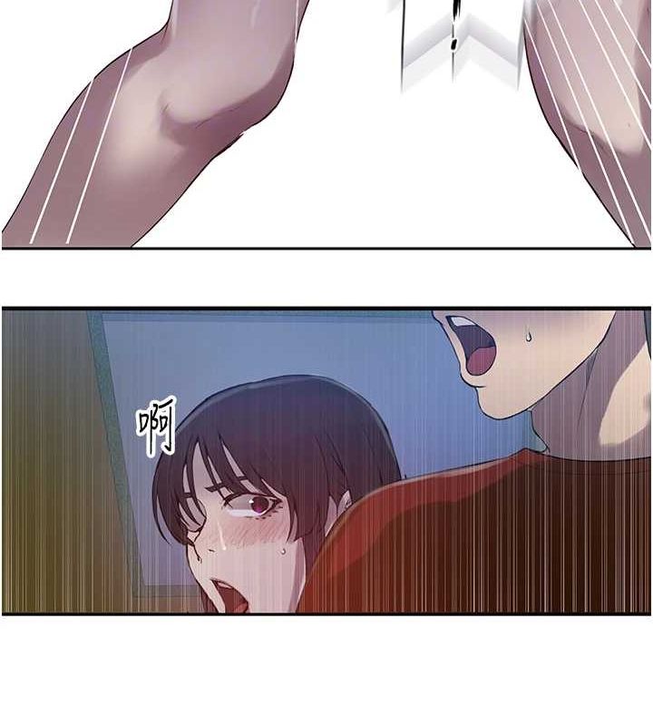 秘密教学第258話-阿姨,開始動囉~?