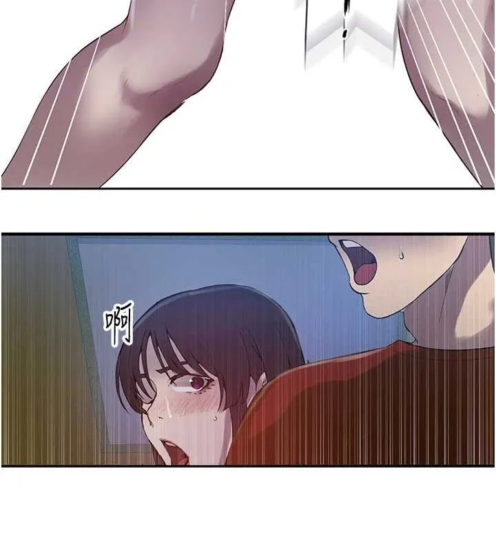 秘密教学-第258話-阿姨，開始動囉~? - 图片 33