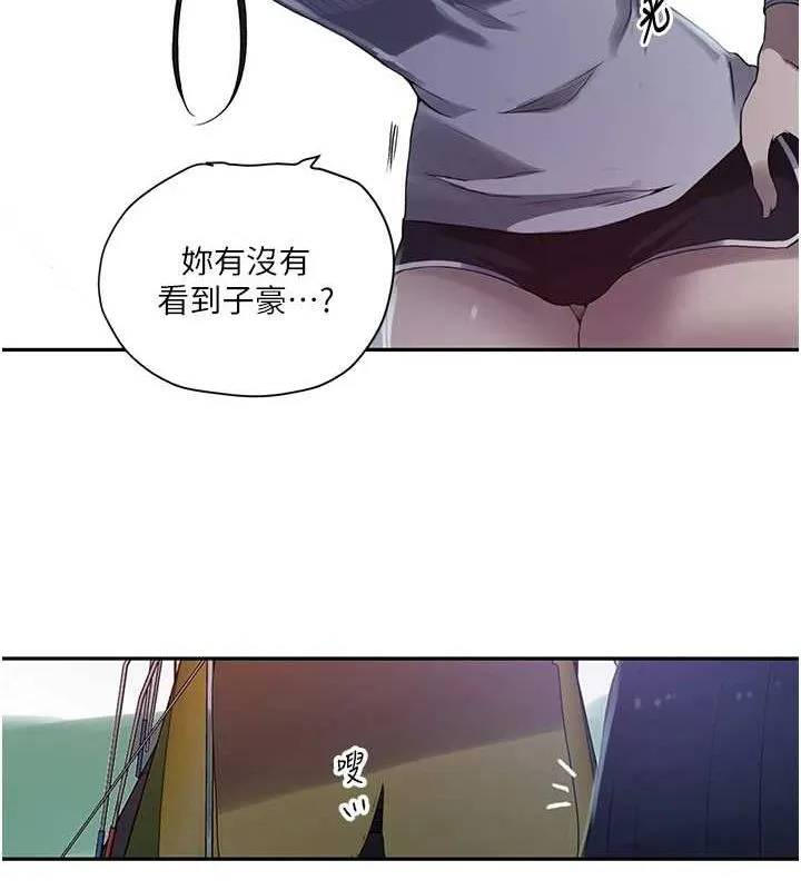 秘密教学-第258話-阿姨，開始動囉~? - 图片 35