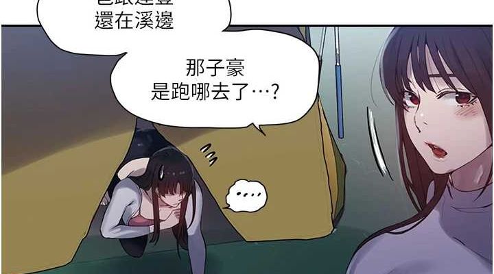 秘密教学第258話-阿姨,開始動囉~?