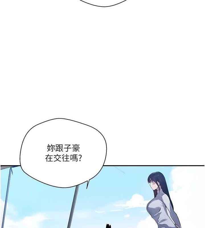 秘密教学第258話-阿姨,開始動囉~?