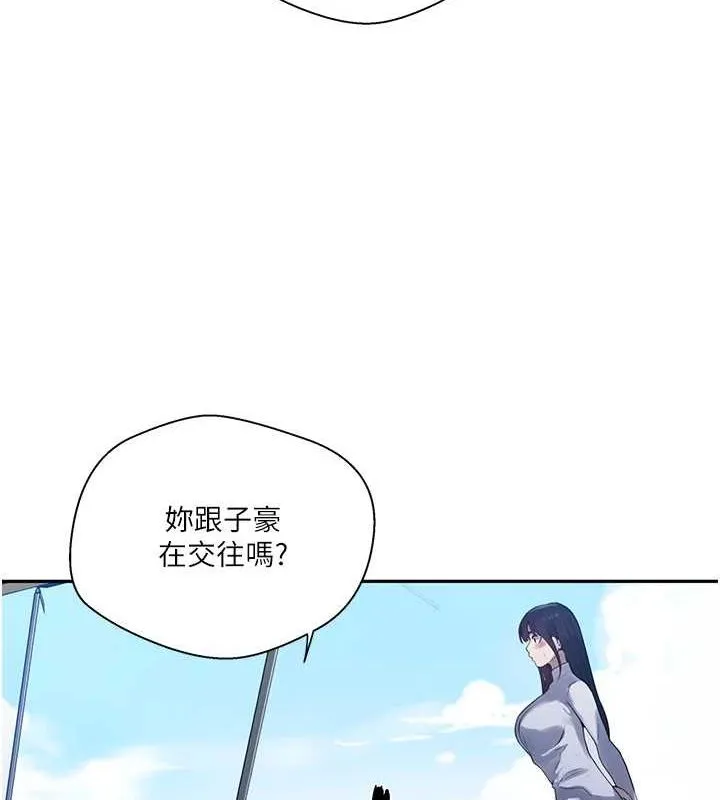 秘密教学-第258話-阿姨，開始動囉~? - 图片 43