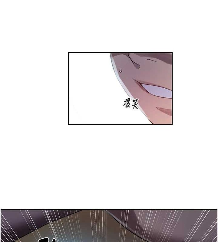 秘密教学第258話-阿姨,開始動囉~?