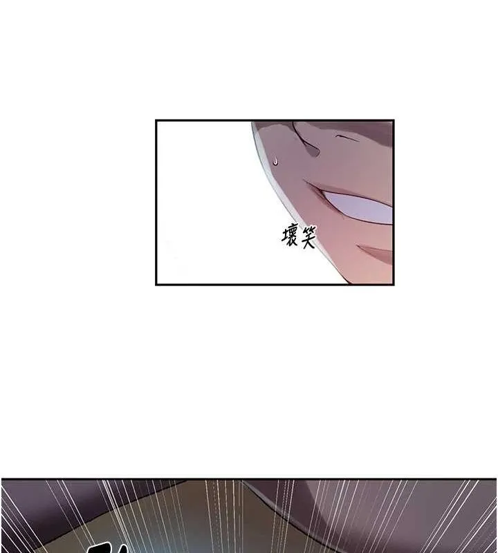 秘密教学-第258話-阿姨，開始動囉~? - 图片 50