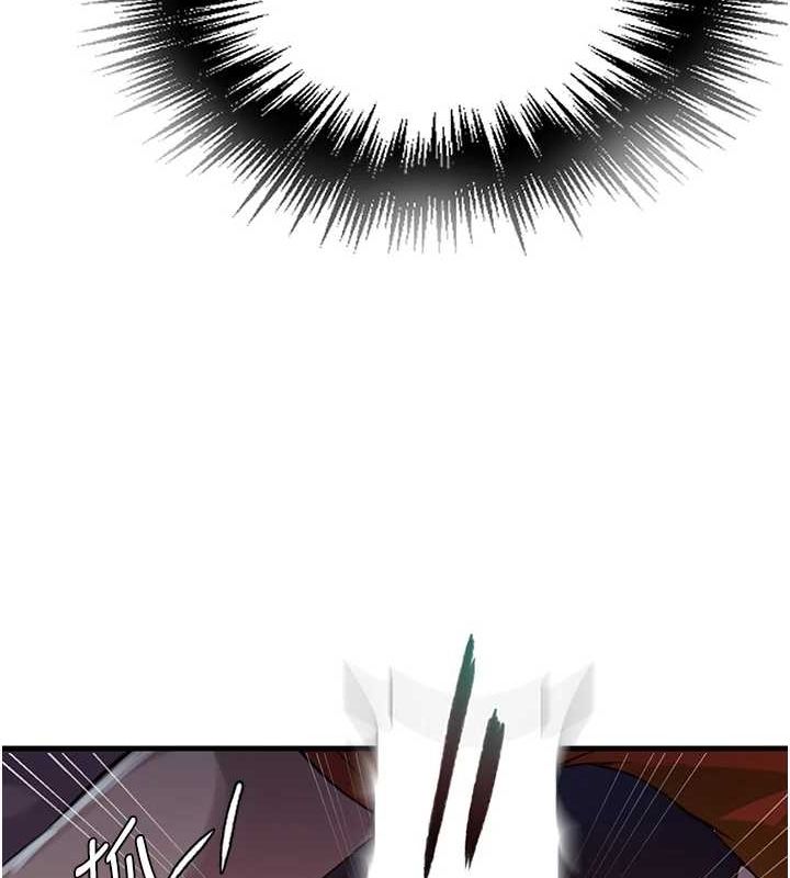 秘密教学第258話-阿姨,開始動囉~?