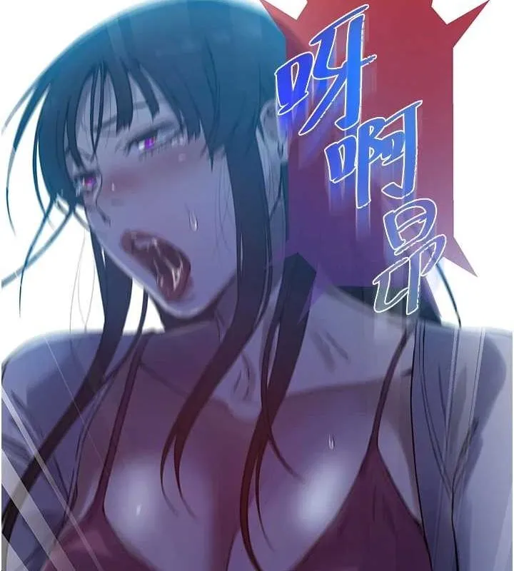 秘密教學第258話-阿姨，開始動囉~?
