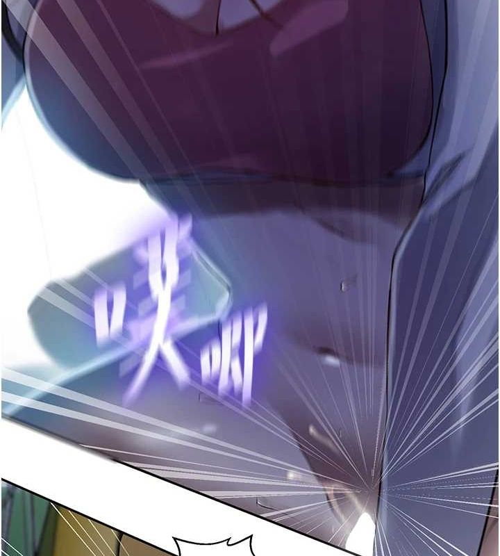 秘密教学第258話-阿姨,開始動囉~?