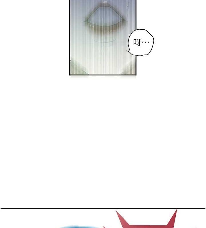 秘密教学第258話-阿姨,開始動囉~?