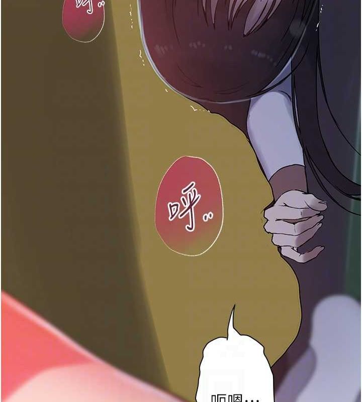 秘密教学第258話-阿姨,開始動囉~?