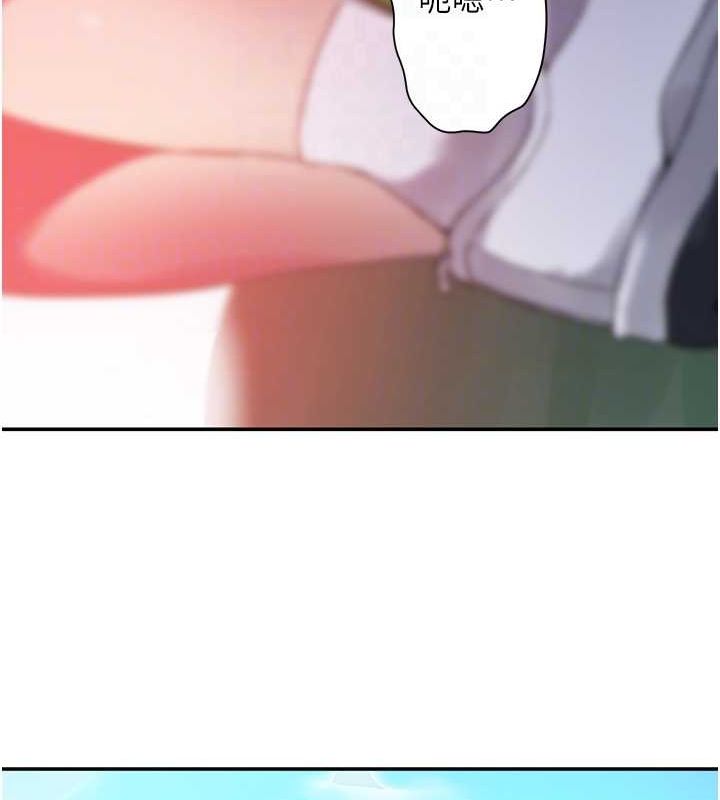 秘密教学第258話-阿姨，開始動囉~?