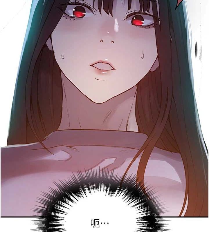 秘密教学第258話-阿姨,開始動囉~?