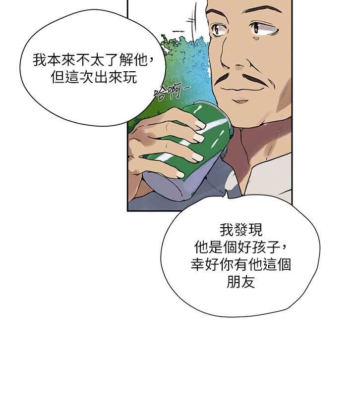 秘密教学第258話-阿姨,開始動囉~?