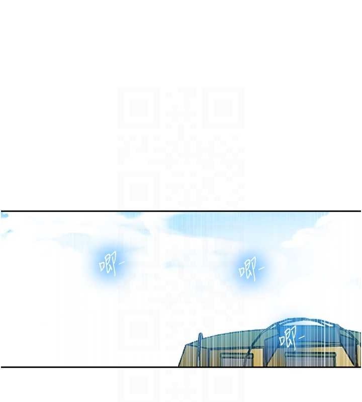 秘密教学第258話-阿姨，開始動囉~?