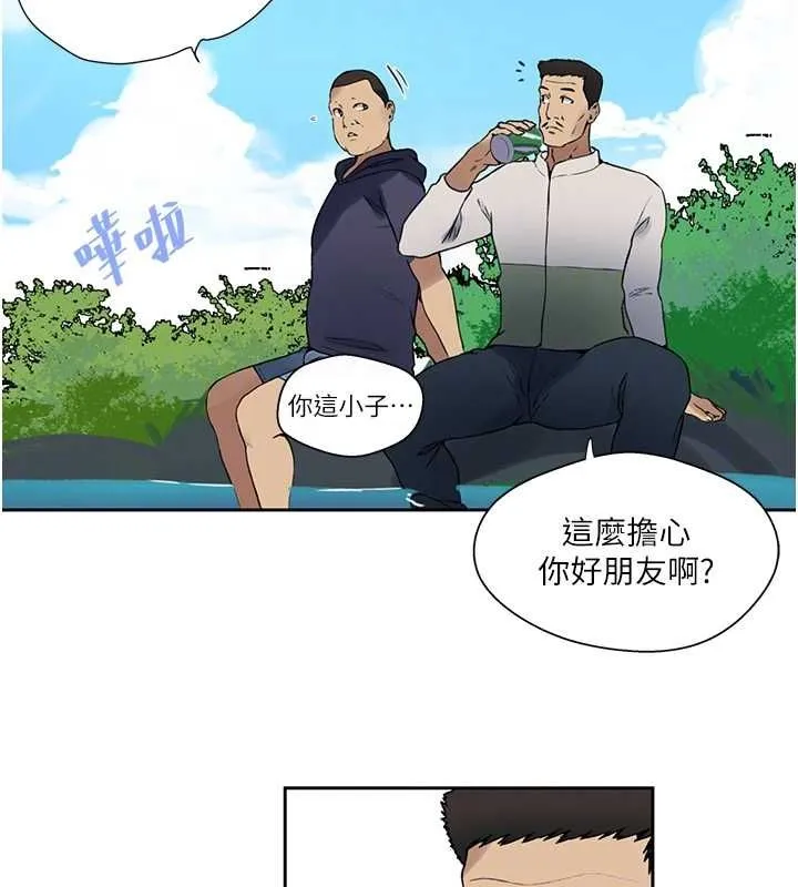 秘密教学-第258話-阿姨，開始動囉~? - 图片 82
