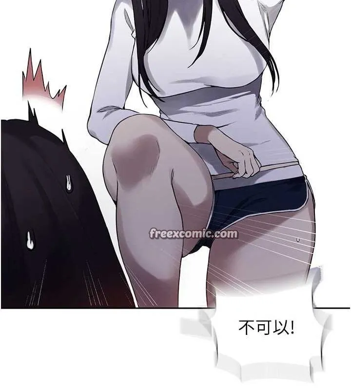 秘密教學第258話-阿姨，開始動囉~?