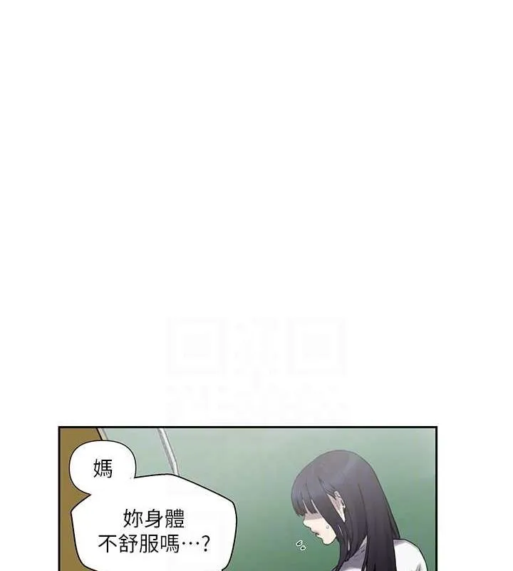 秘密教學第258話-阿姨，開始動囉~?