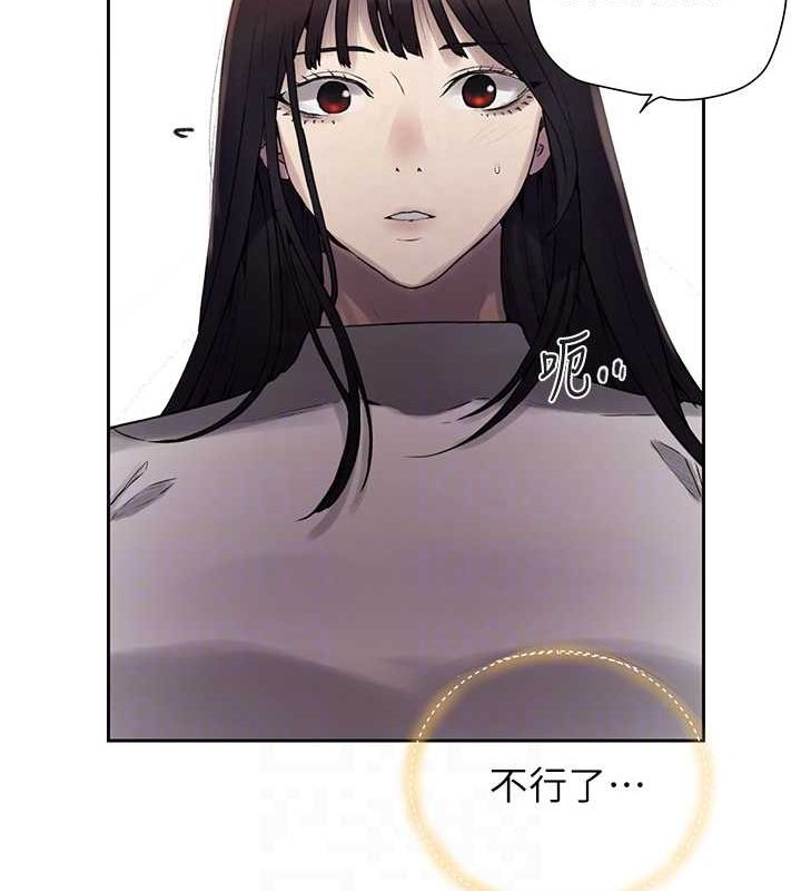 秘密教学第258話-阿姨,開始動囉~?