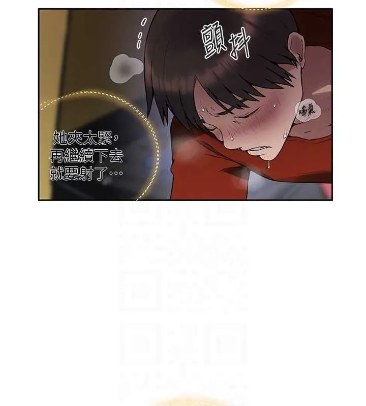 秘密教学-第258話-阿姨，開始動囉~? - 图片 101