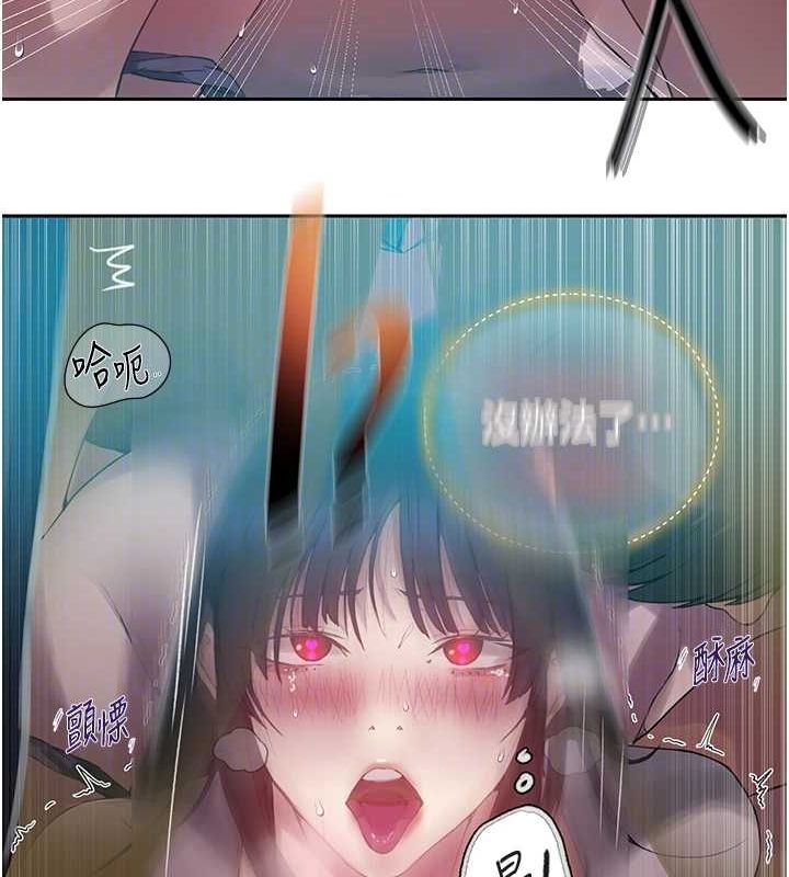 秘密教学第258話-阿姨,開始動囉~?