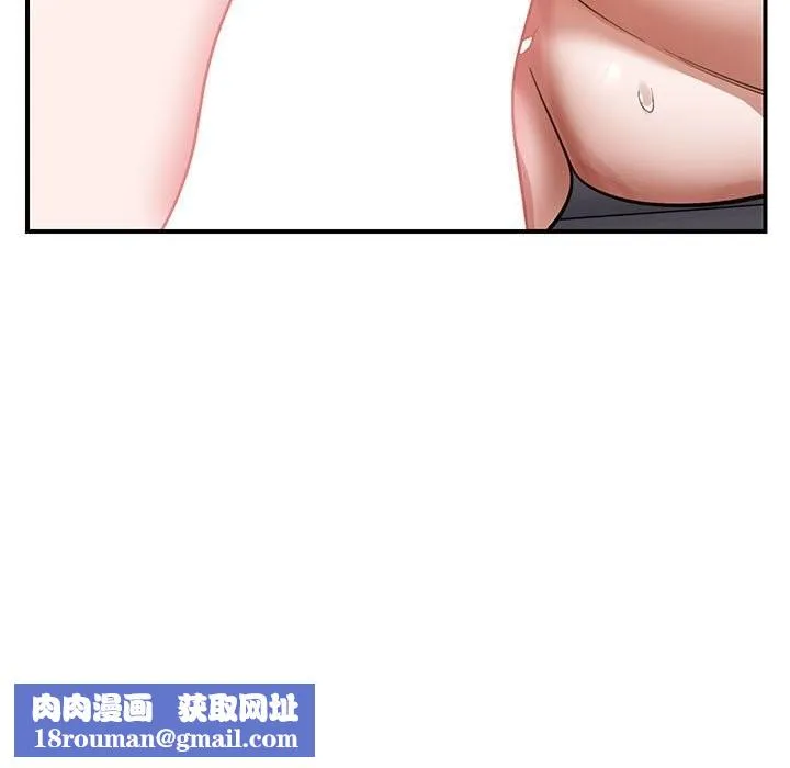 邻居跑路中第31話