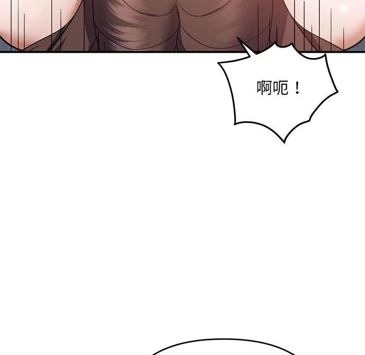 邻居跑路中第31話