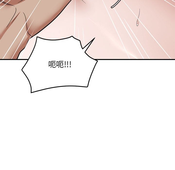 邻居跑路中第31話