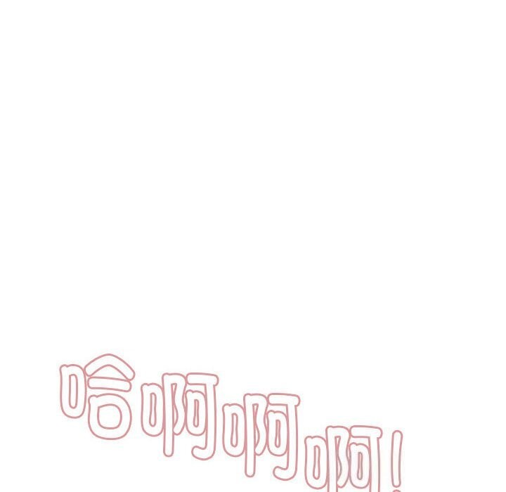 邻居跑路中第31話