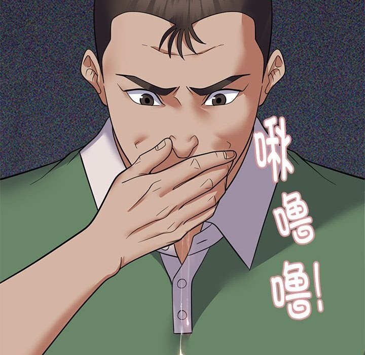 邻居跑路中第31話