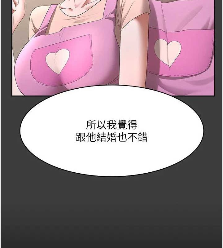 老闆娘的诱惑第43話-被丈夫影響的放蕩慾望