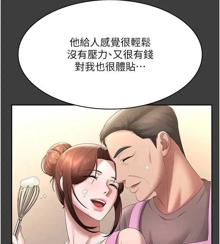 老闆娘的诱惑-第43話-被丈夫影響的放蕩慾望 - 图片 4