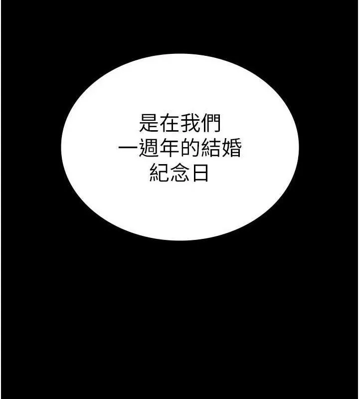 老闆娘的誘惑第43話-被丈夫影響的放蕩慾望