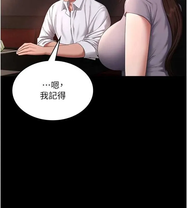 老闆娘的诱惑-第43話-被丈夫影響的放蕩慾望 - 图片 51
