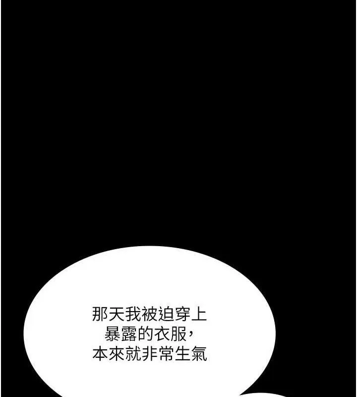 老闆娘的诱惑-第43話-被丈夫影響的放蕩慾望 - 图片 58