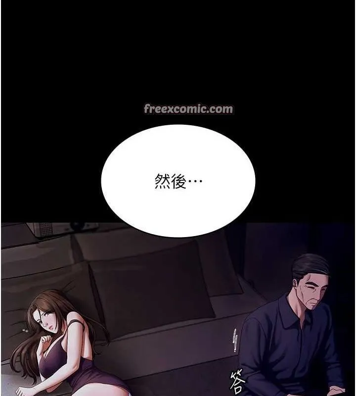 老闆娘的诱惑-第43話-被丈夫影響的放蕩慾望 - 图片 64