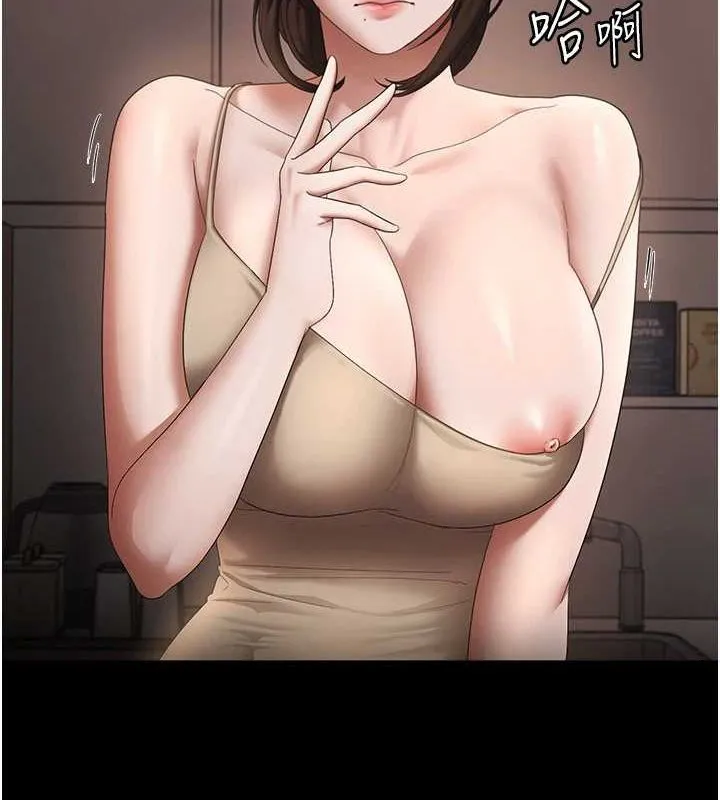 老闆娘的诱惑-第43話-被丈夫影響的放蕩慾望 - 图片 61