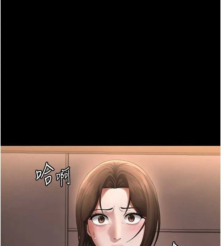 老闆娘的诱惑-第43話-被丈夫影響的放蕩慾望 - 图片 60