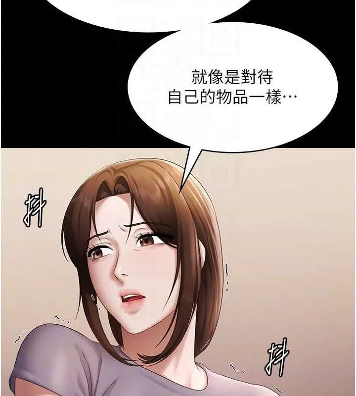 老闆娘的诱惑-第43話-被丈夫影響的放蕩慾望 - 图片 73