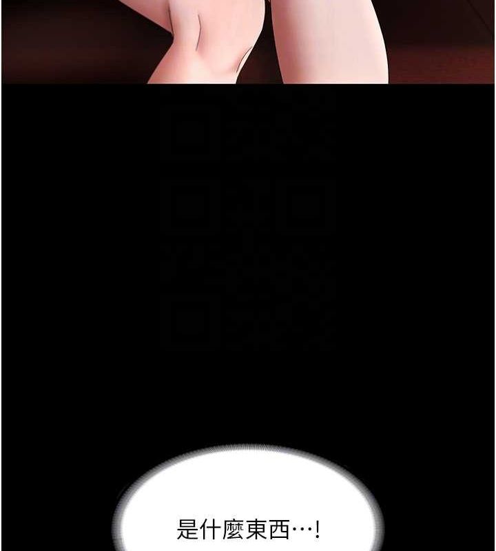 老闆娘的诱惑第43話-被丈夫影響的放蕩慾望