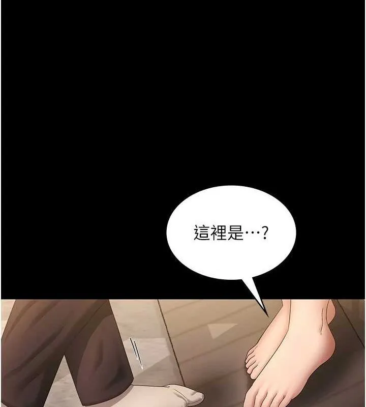 老闆娘的誘惑第43話-被丈夫影響的放蕩慾望