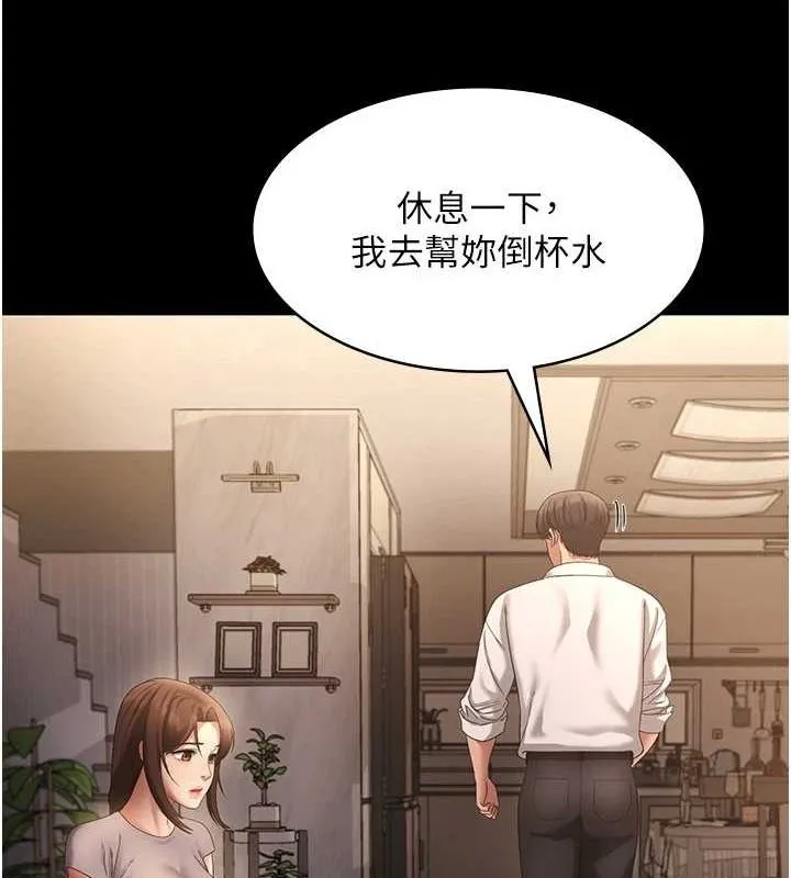 老闆娘的诱惑-第43話-被丈夫影響的放蕩慾望 - 图片 94