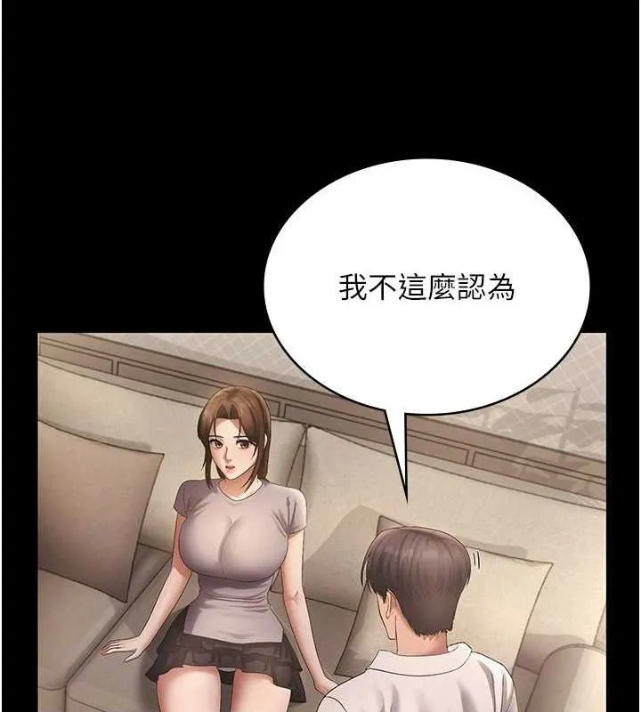 老闆娘的诱惑-第43話-被丈夫影響的放蕩慾望 - 图片 102