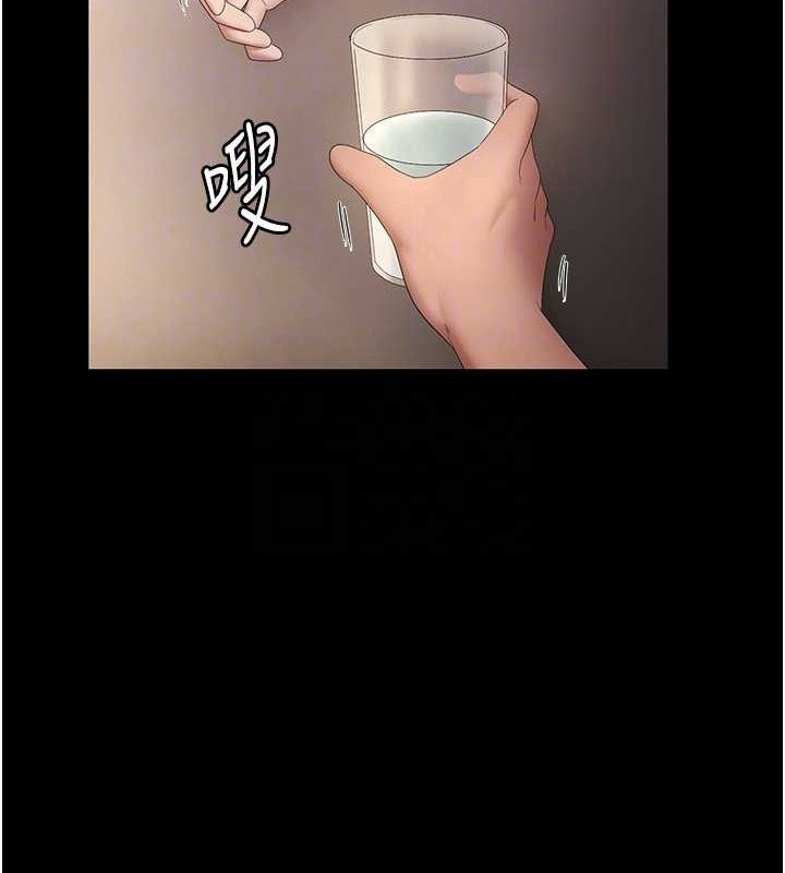 老闆娘的誘惑第43話-被丈夫影響的放蕩慾望