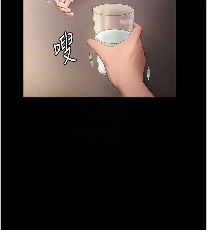 老闆娘的诱惑-第43話-被丈夫影響的放蕩慾望 - 图片 105