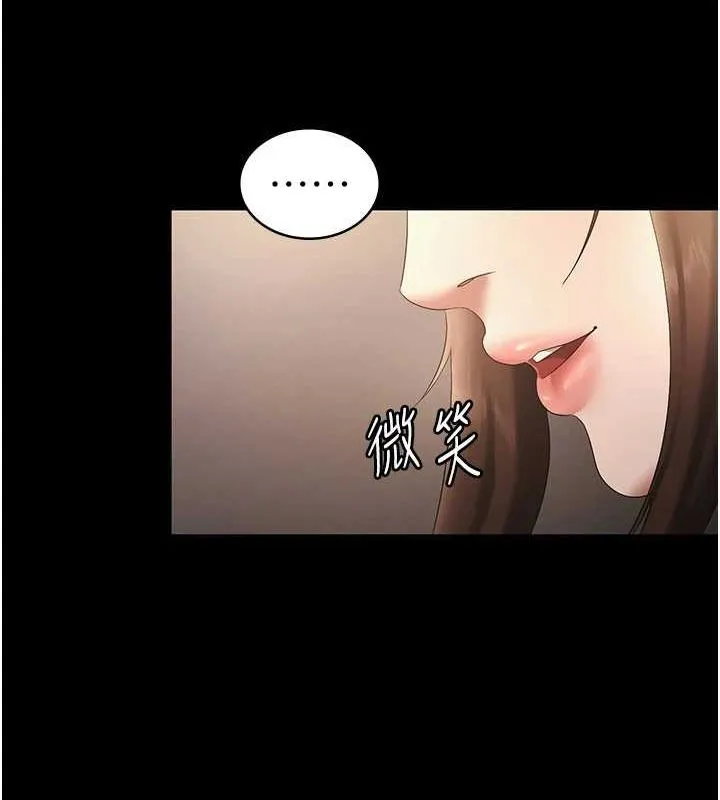 老闆娘的诱惑-第43話-被丈夫影響的放蕩慾望 - 图片 108